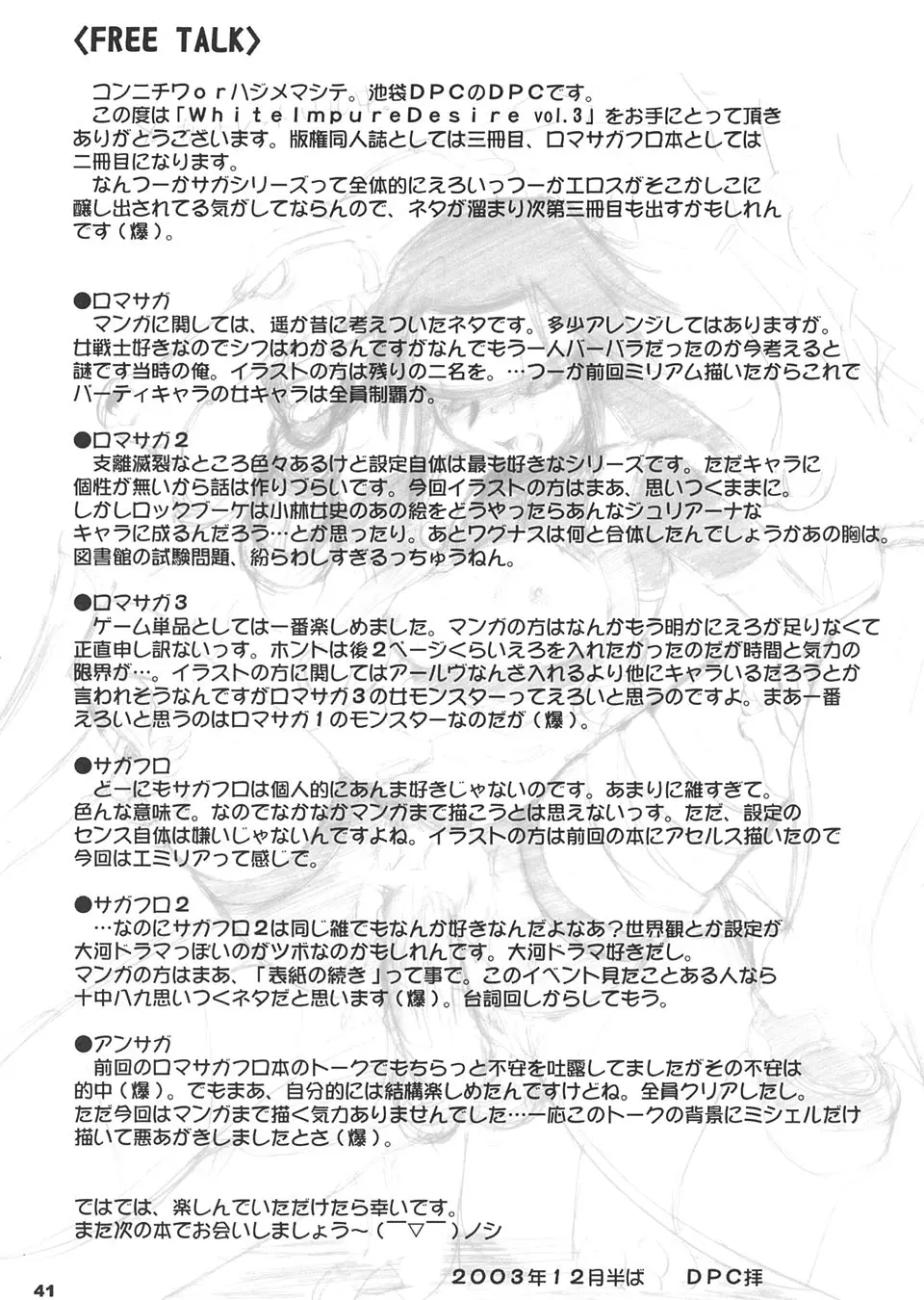 웹툰 이미지 39