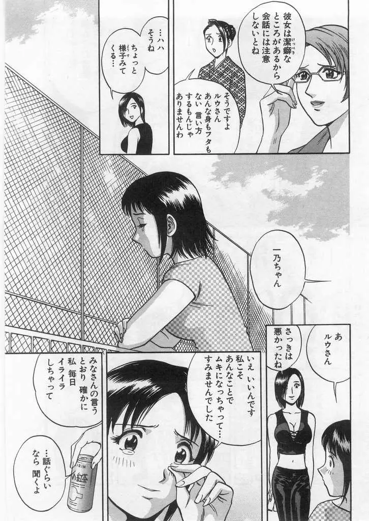 웹툰 이미지 170