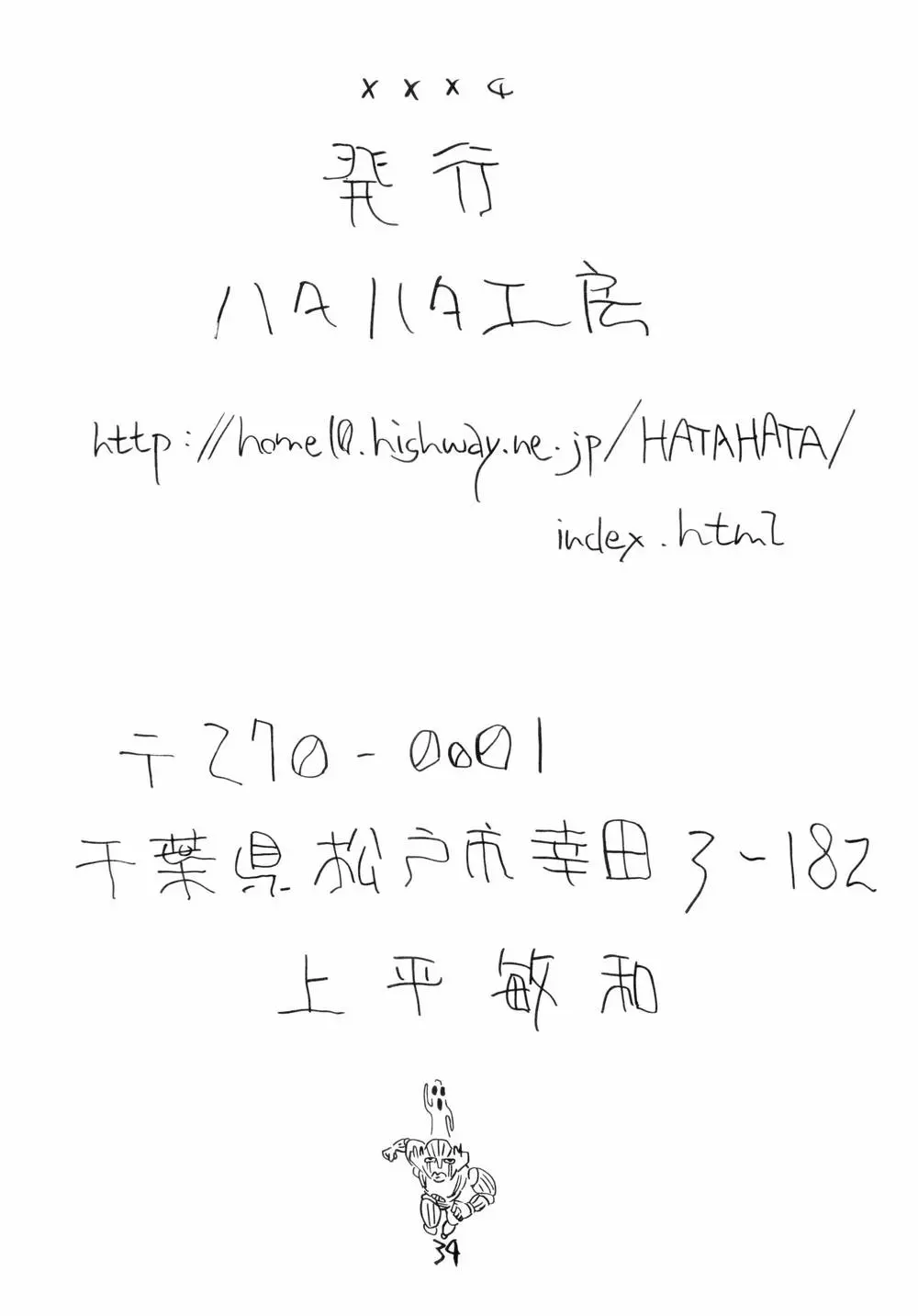 웹툰 이미지 32