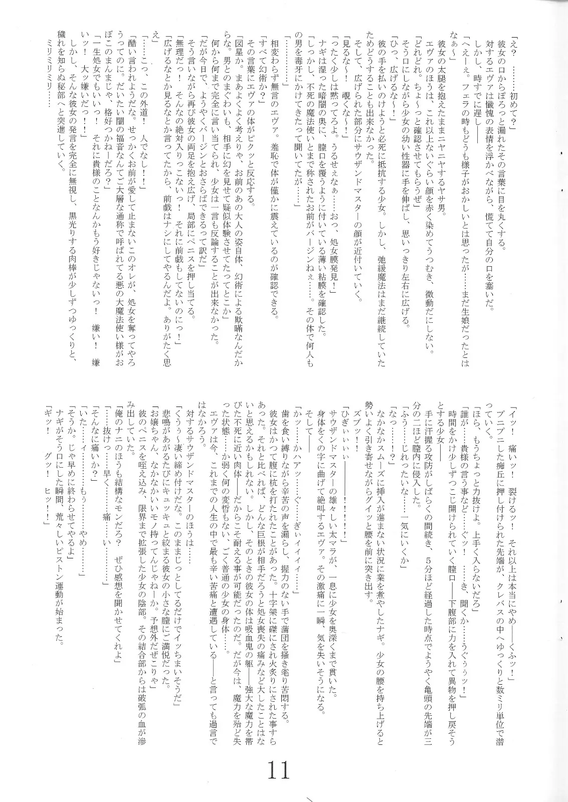 웹툰 이미지 9