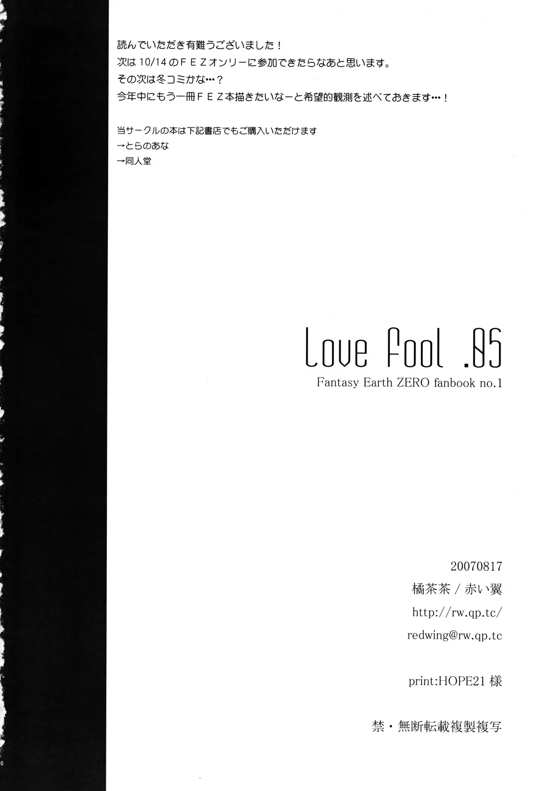 웹툰 이미지 24