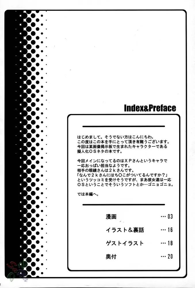 웹툰 이미지 2