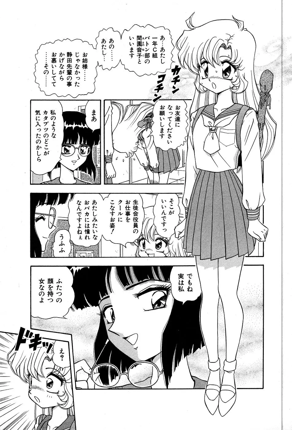 웹툰 이미지 57