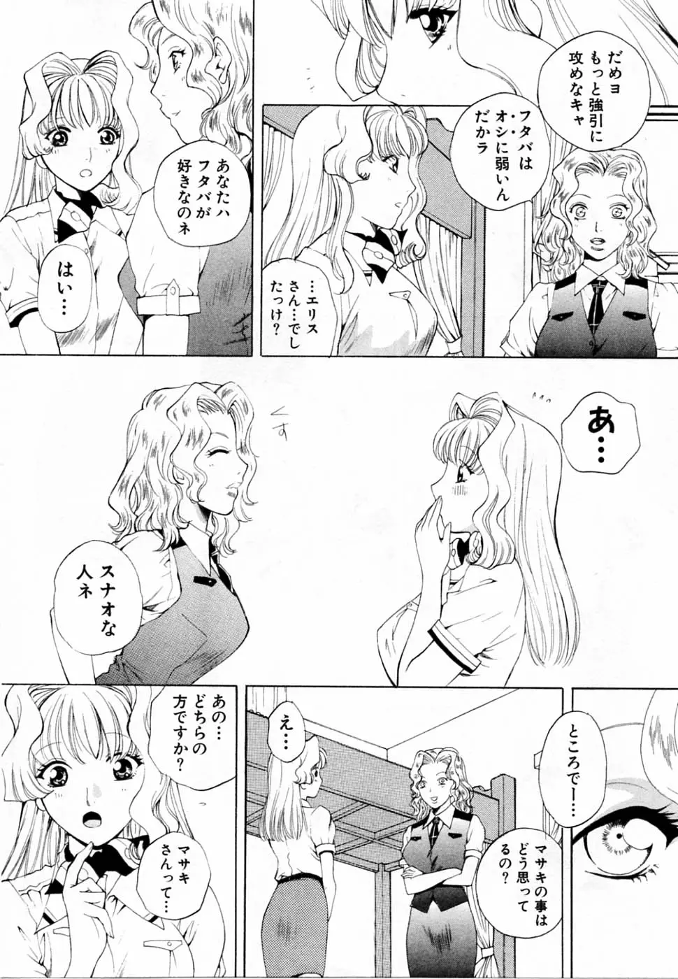 웹툰 이미지 177