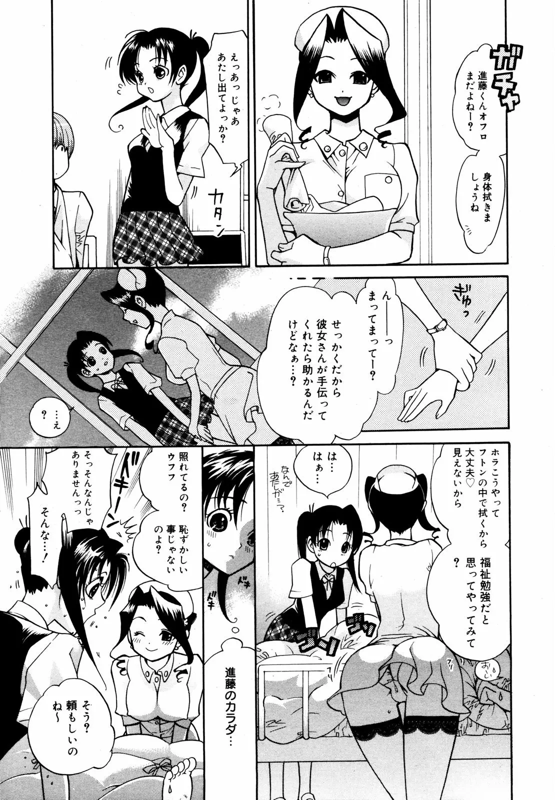 웹툰 이미지 242