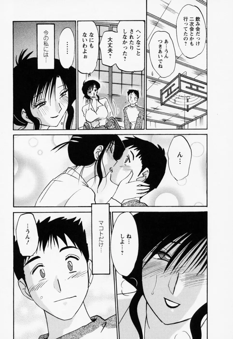 웹툰 이미지 60