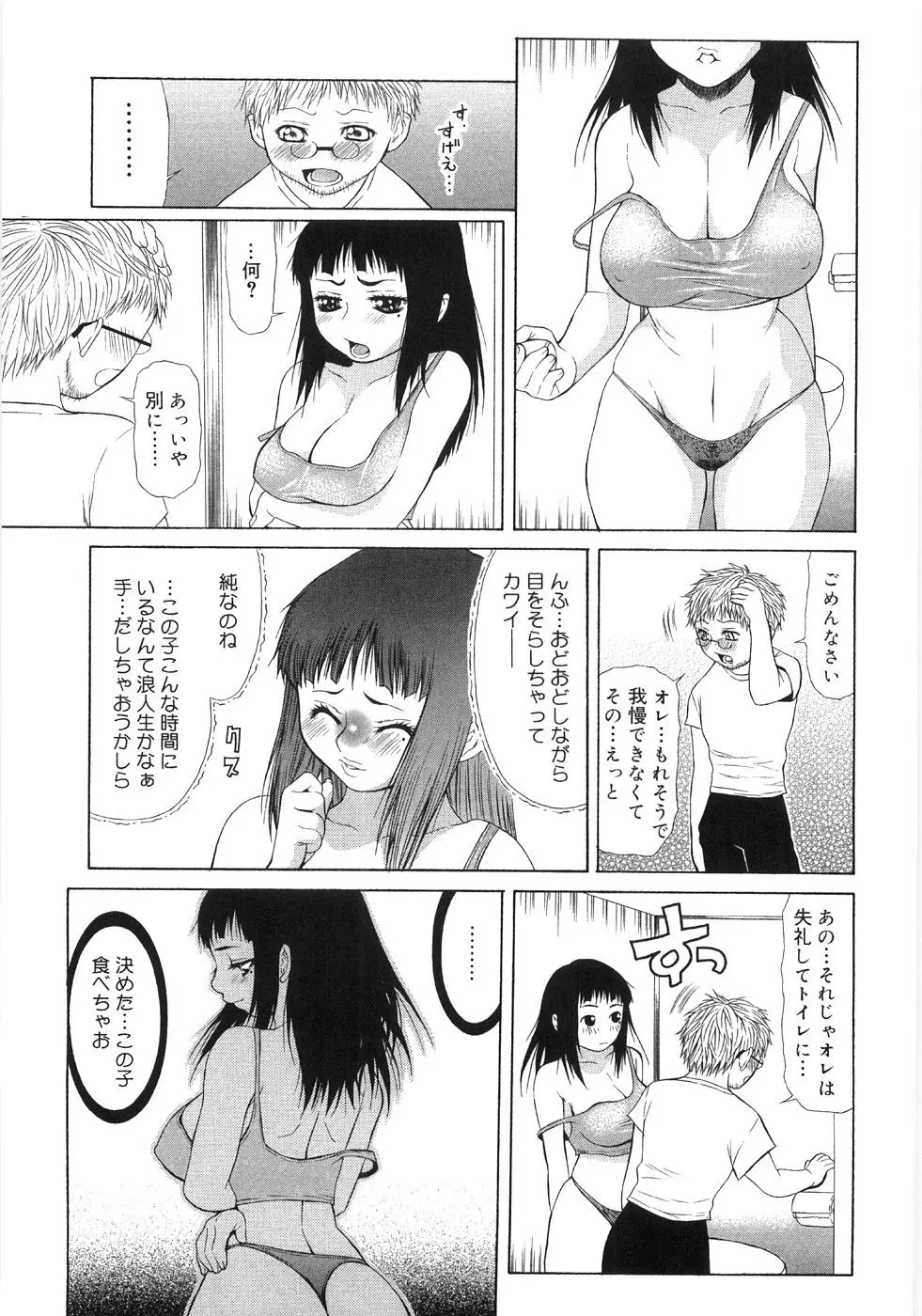 웹툰 이미지 74