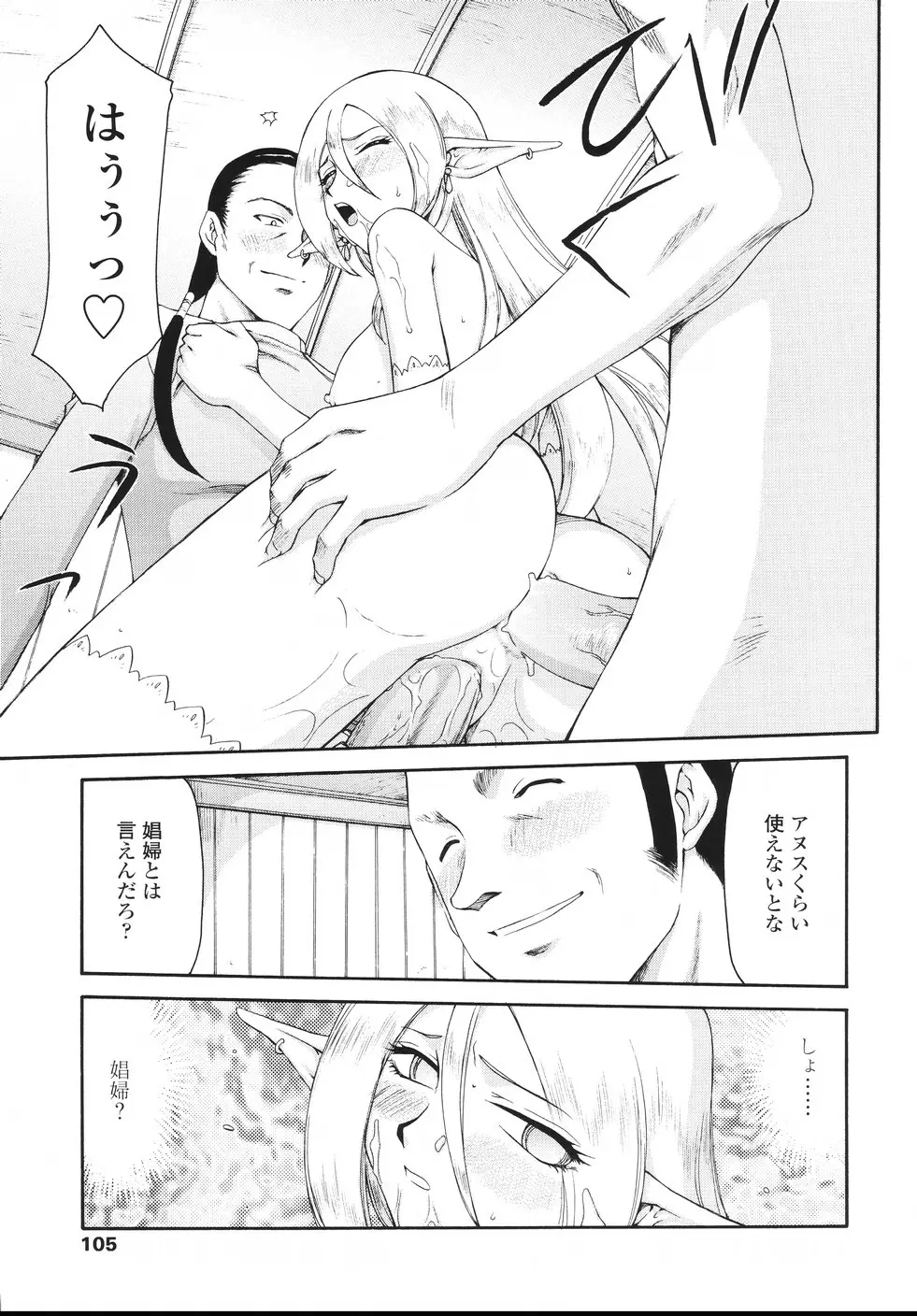 웹툰 이미지 107