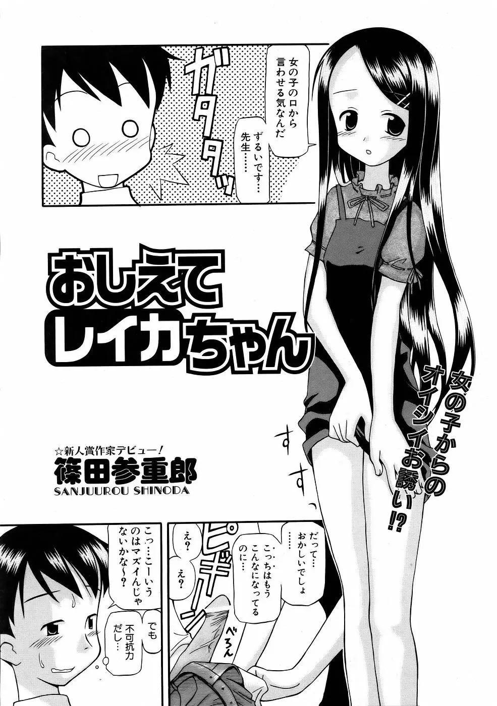 웹툰 이미지 330