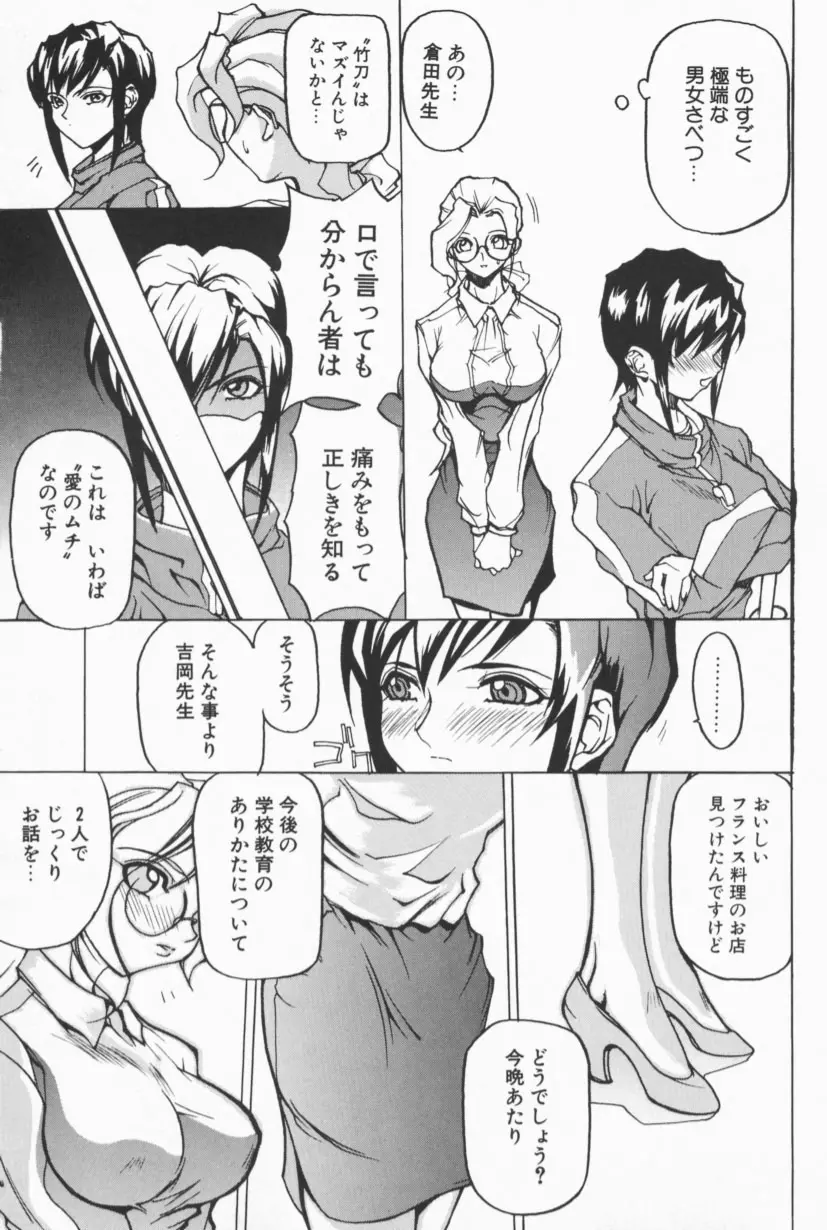 웹툰 이미지 69
