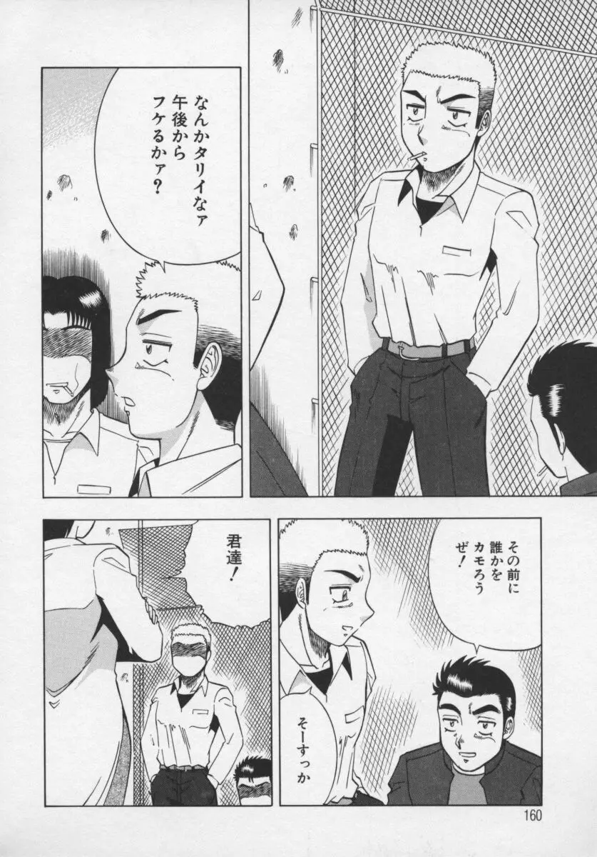 웹툰 이미지 160