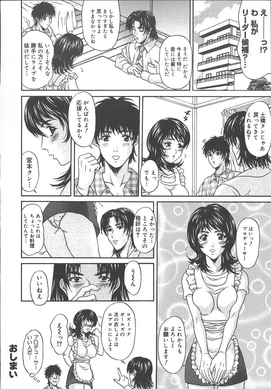 웹툰 이미지 88