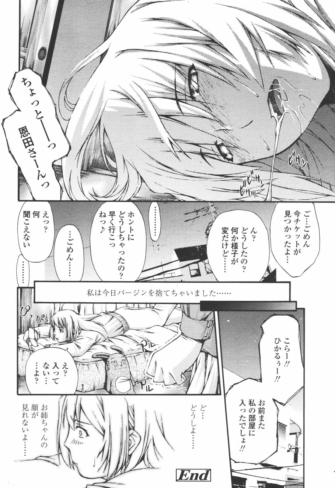 웹툰 이미지 267