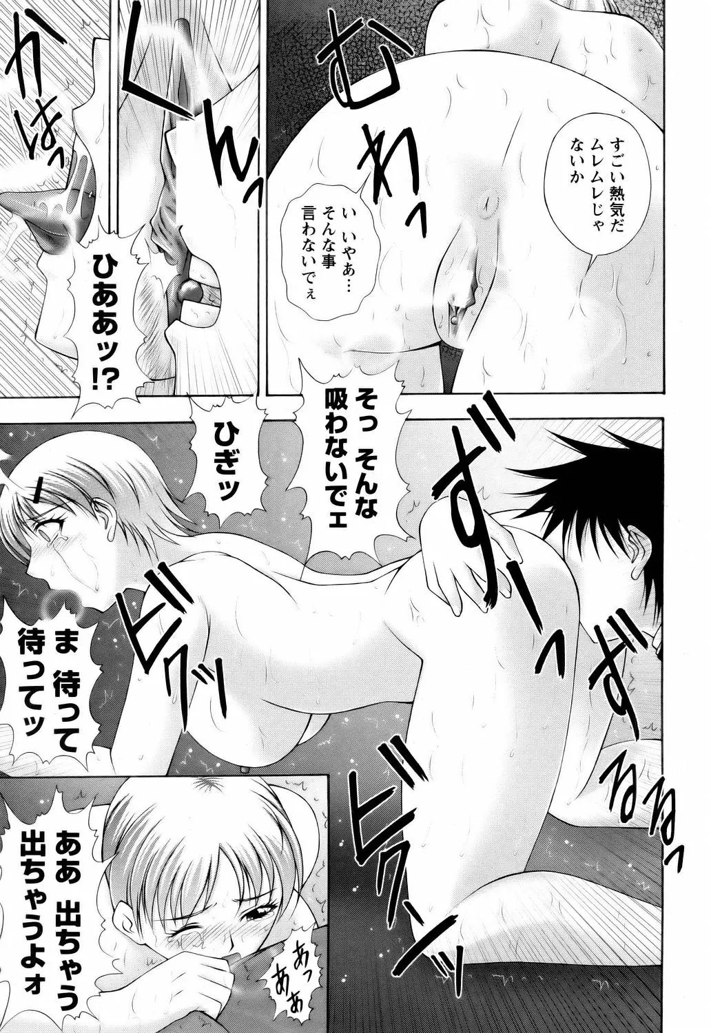 웹툰 이미지 162