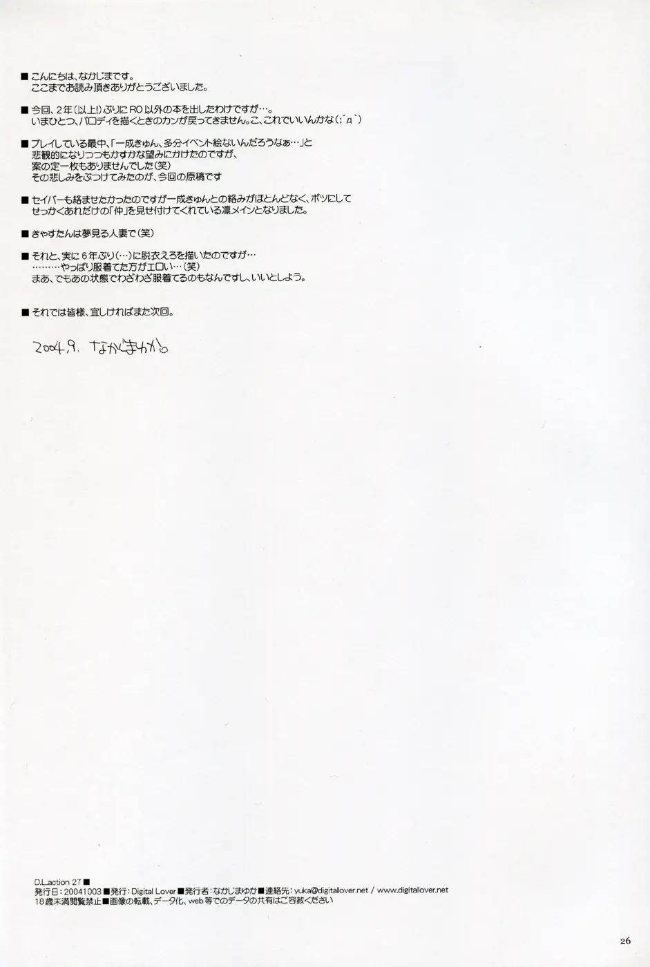 웹툰 이미지 24