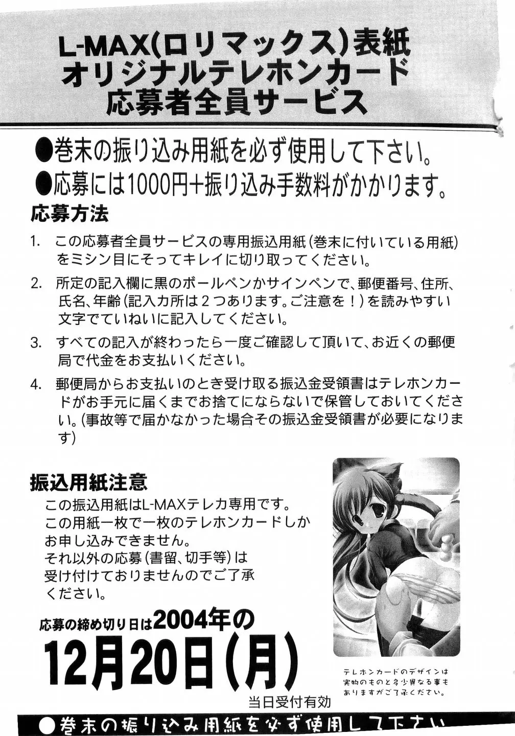 웹툰 이미지 159