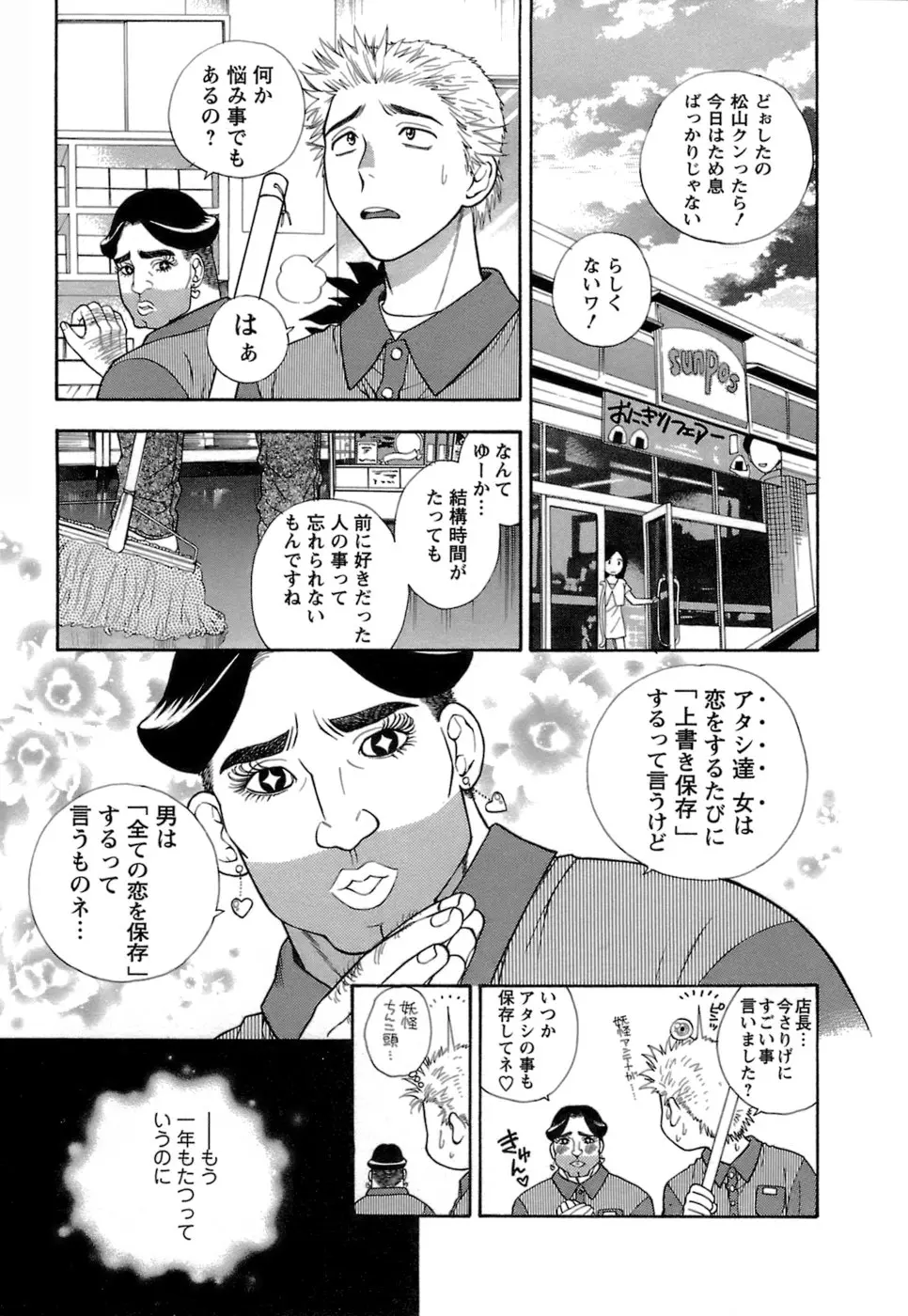웹툰 이미지 11