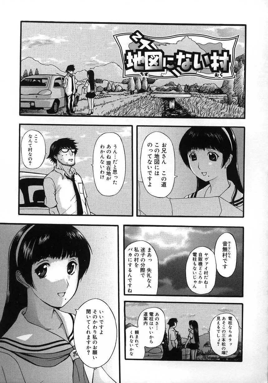 웹툰 이미지 192