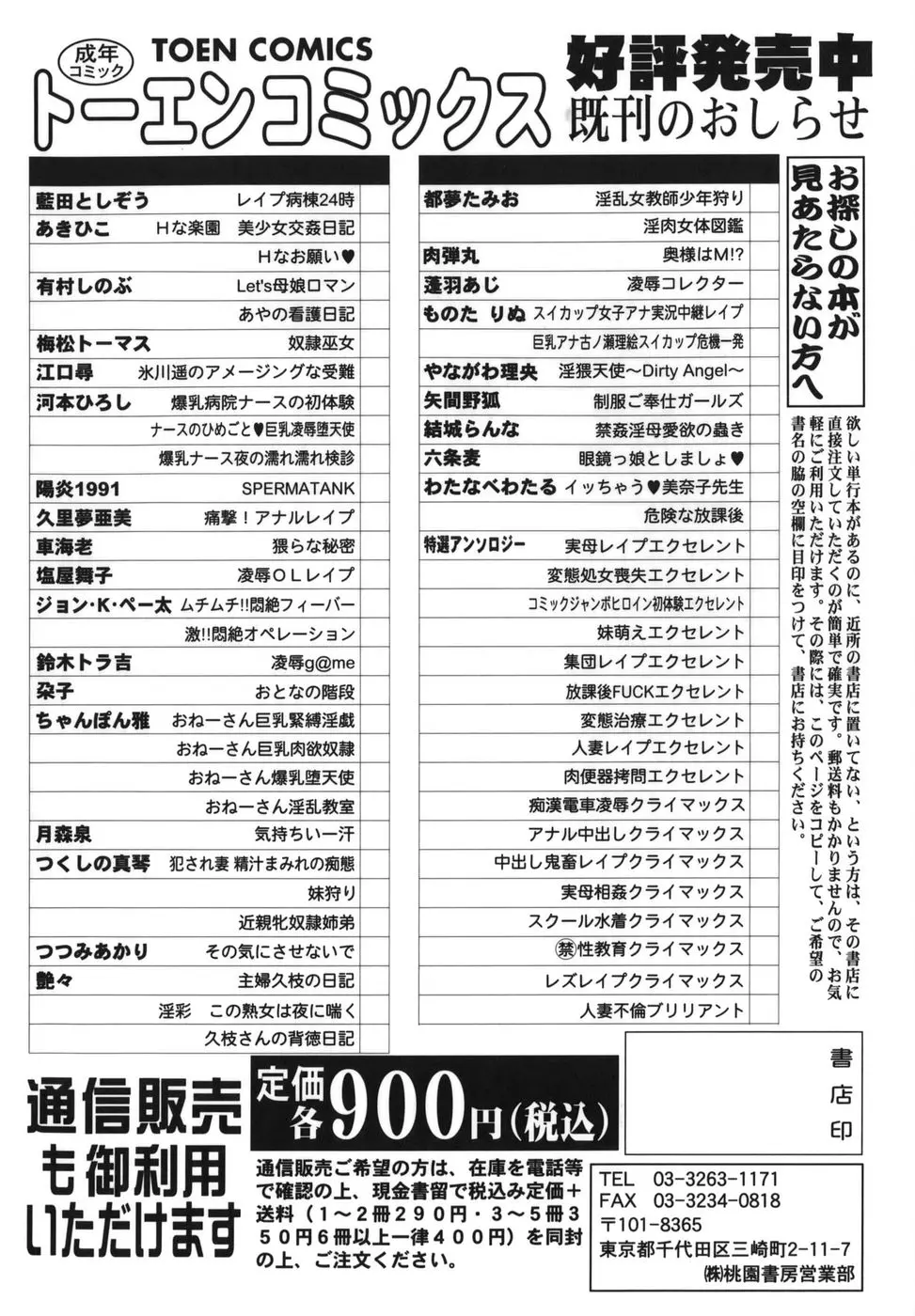 웹툰 이미지 171