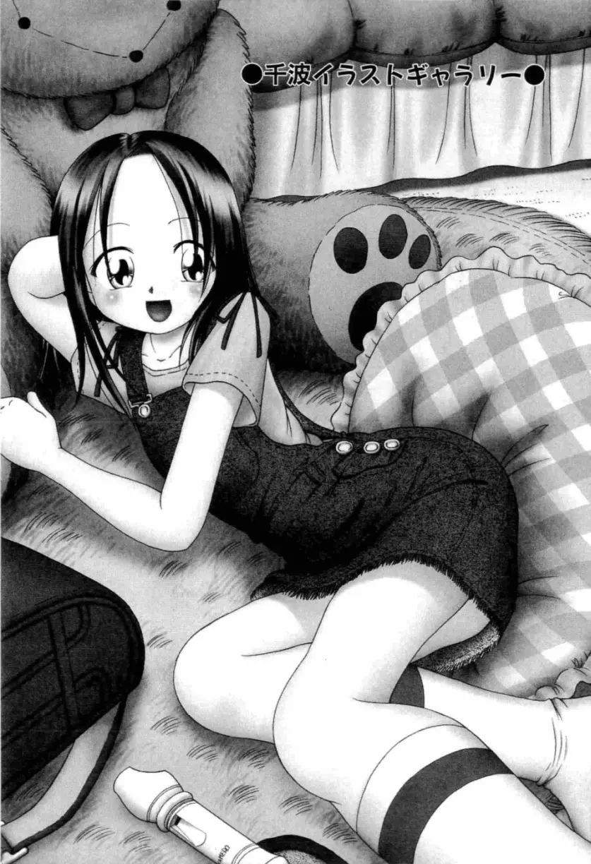 웹툰 이미지 167