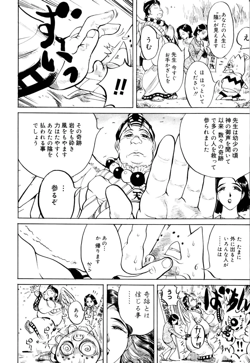 웹툰 이미지 194