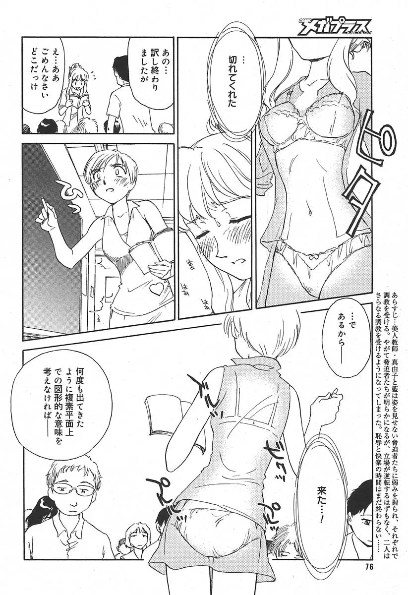 웹툰 이미지 73