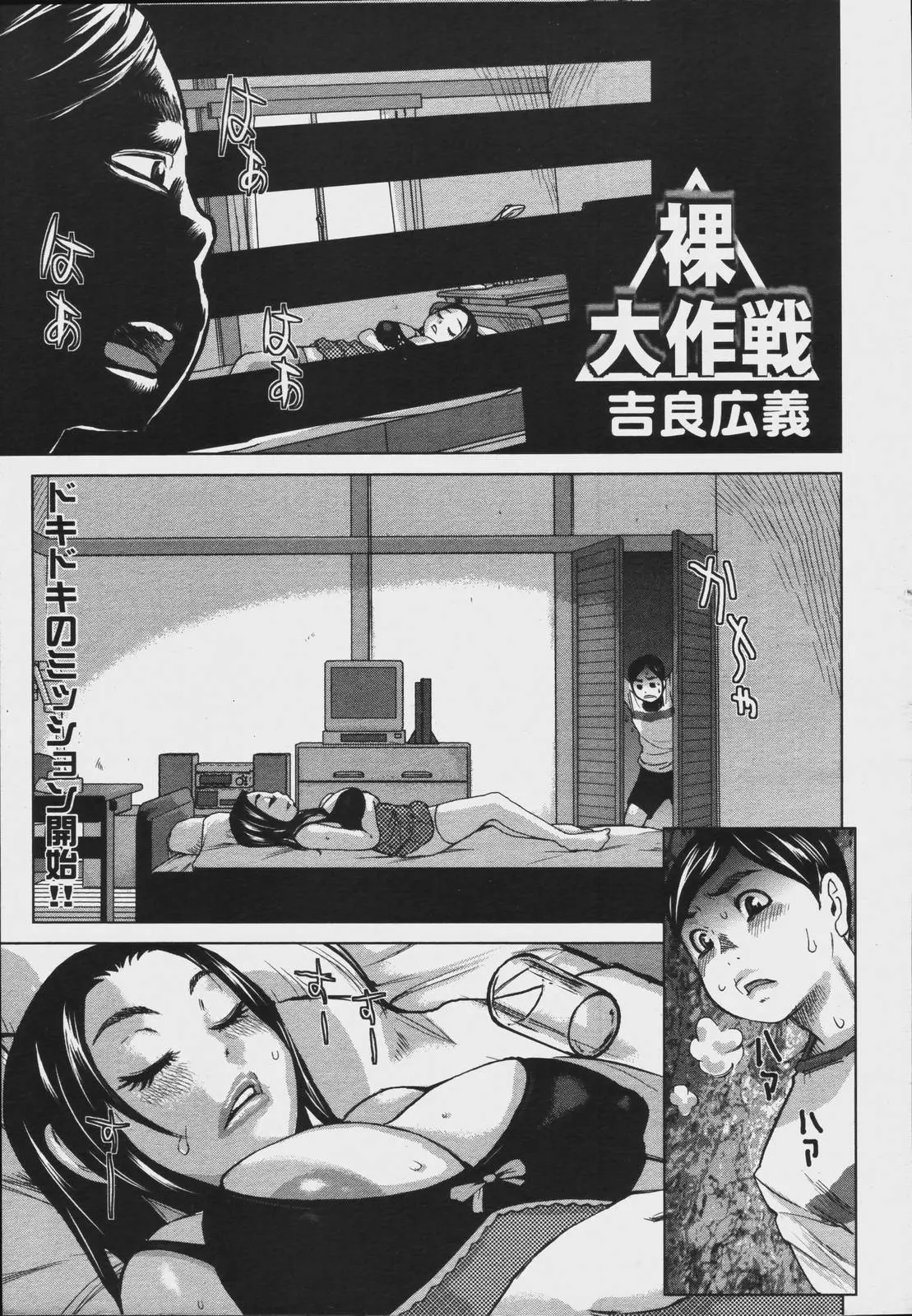 웹툰 이미지 8