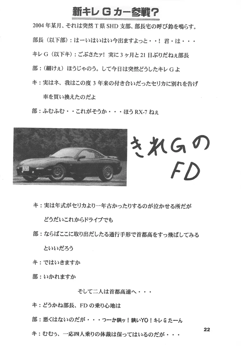 웹툰 이미지 20