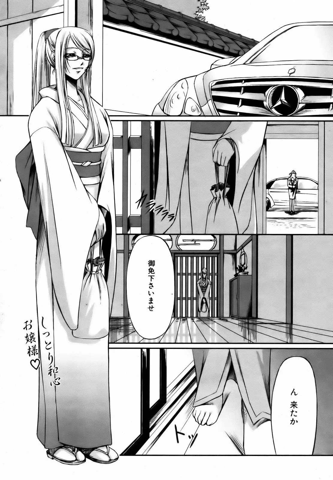 웹툰 이미지 236