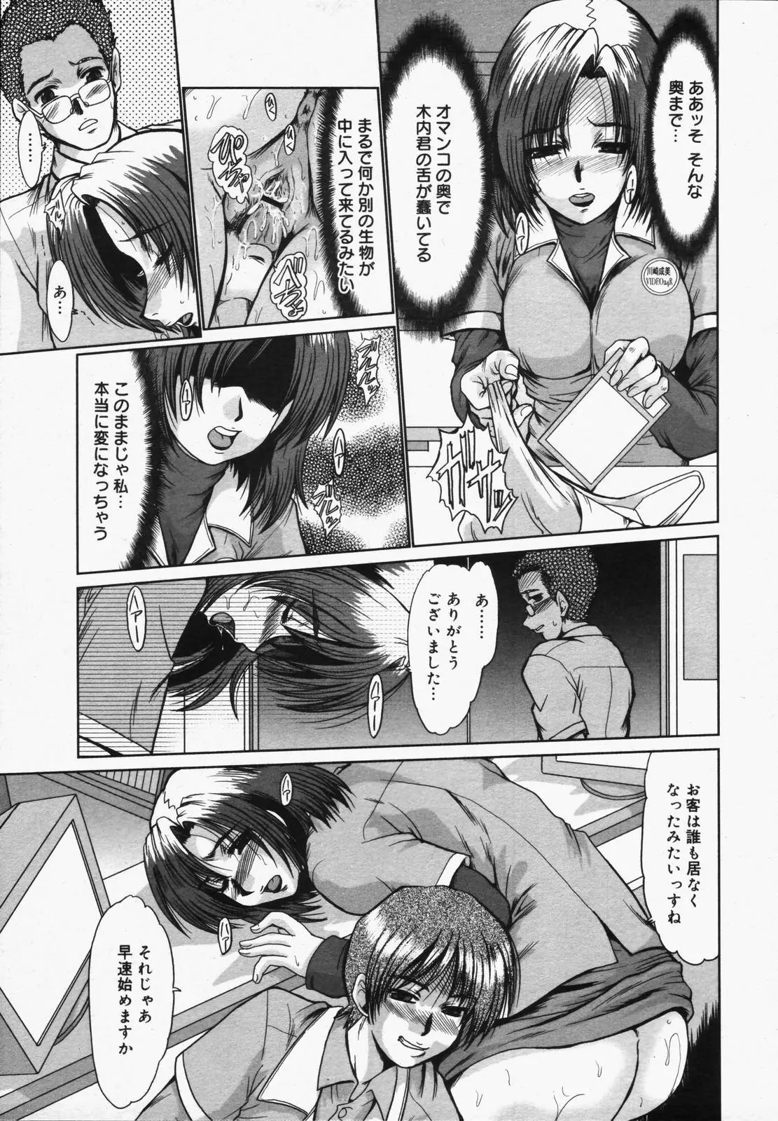 웹툰 이미지 210