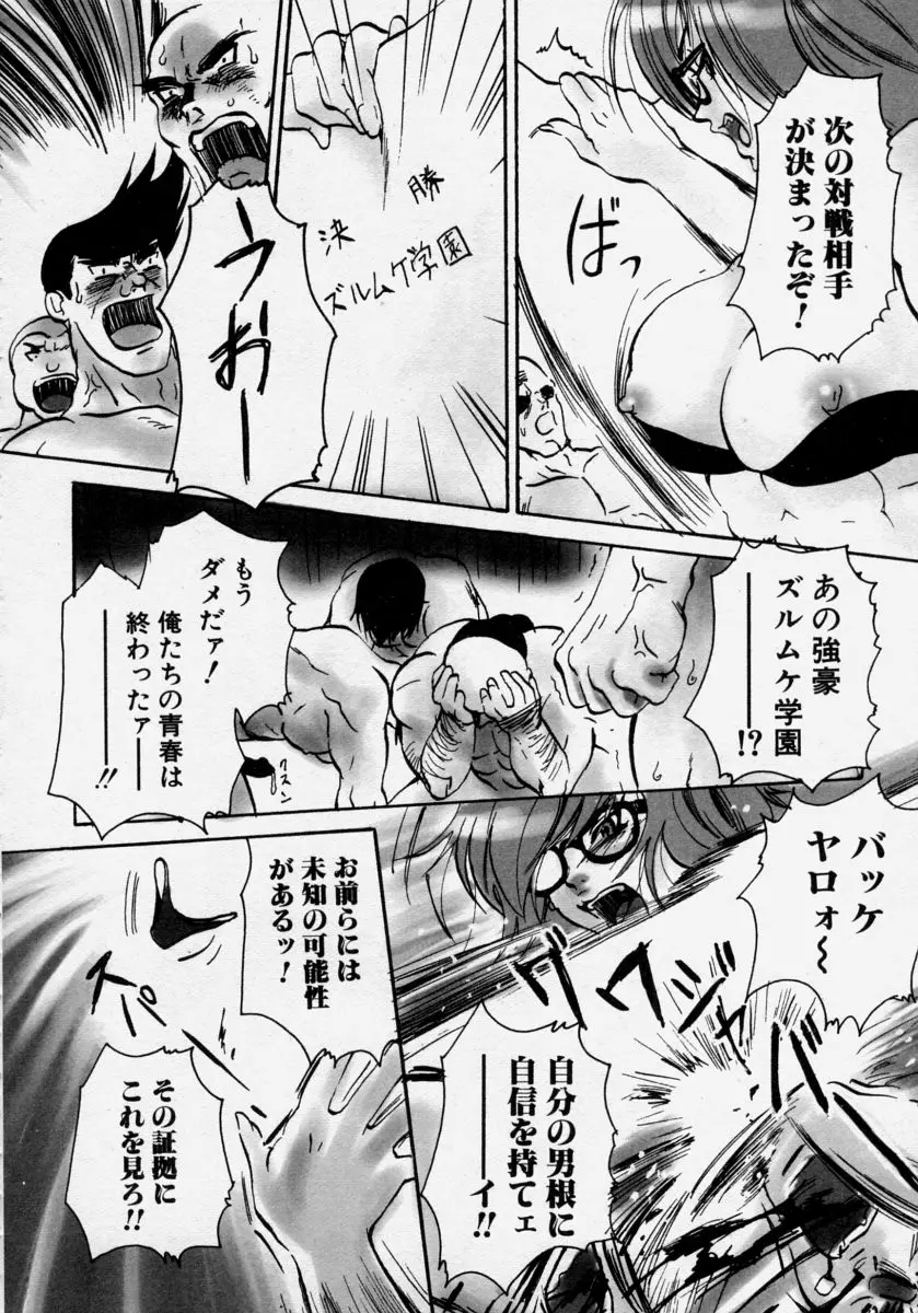 웹툰 이미지 157