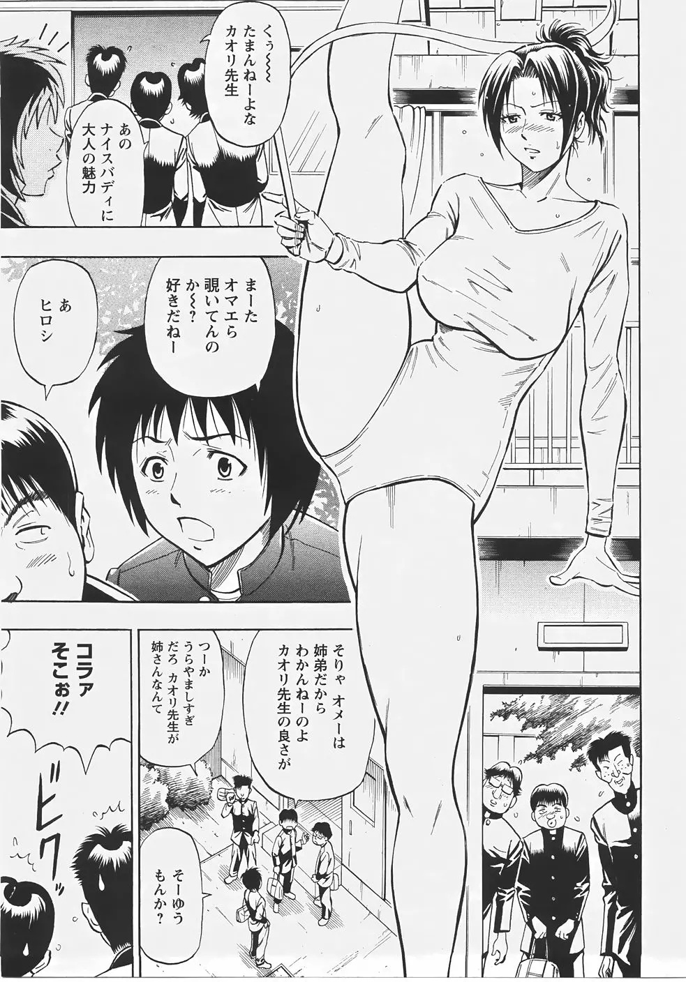 웹툰 이미지 284
