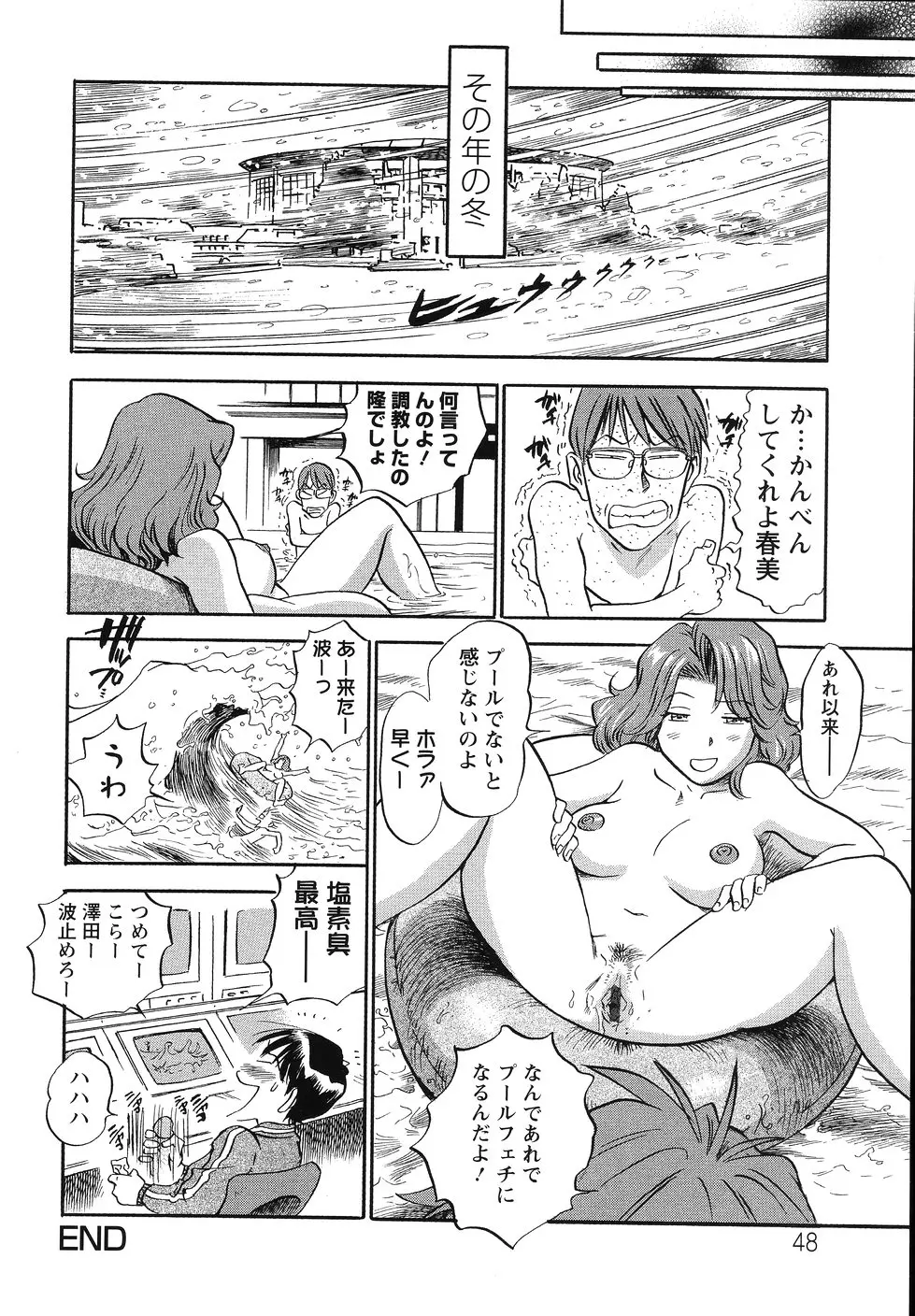 웹툰 이미지 50