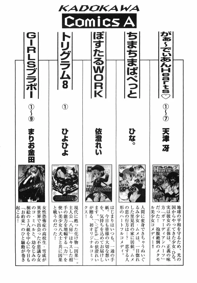 웹툰 이미지 195