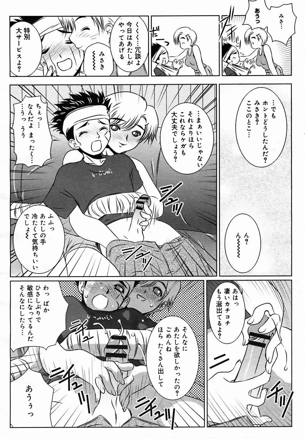 웹툰 이미지 263