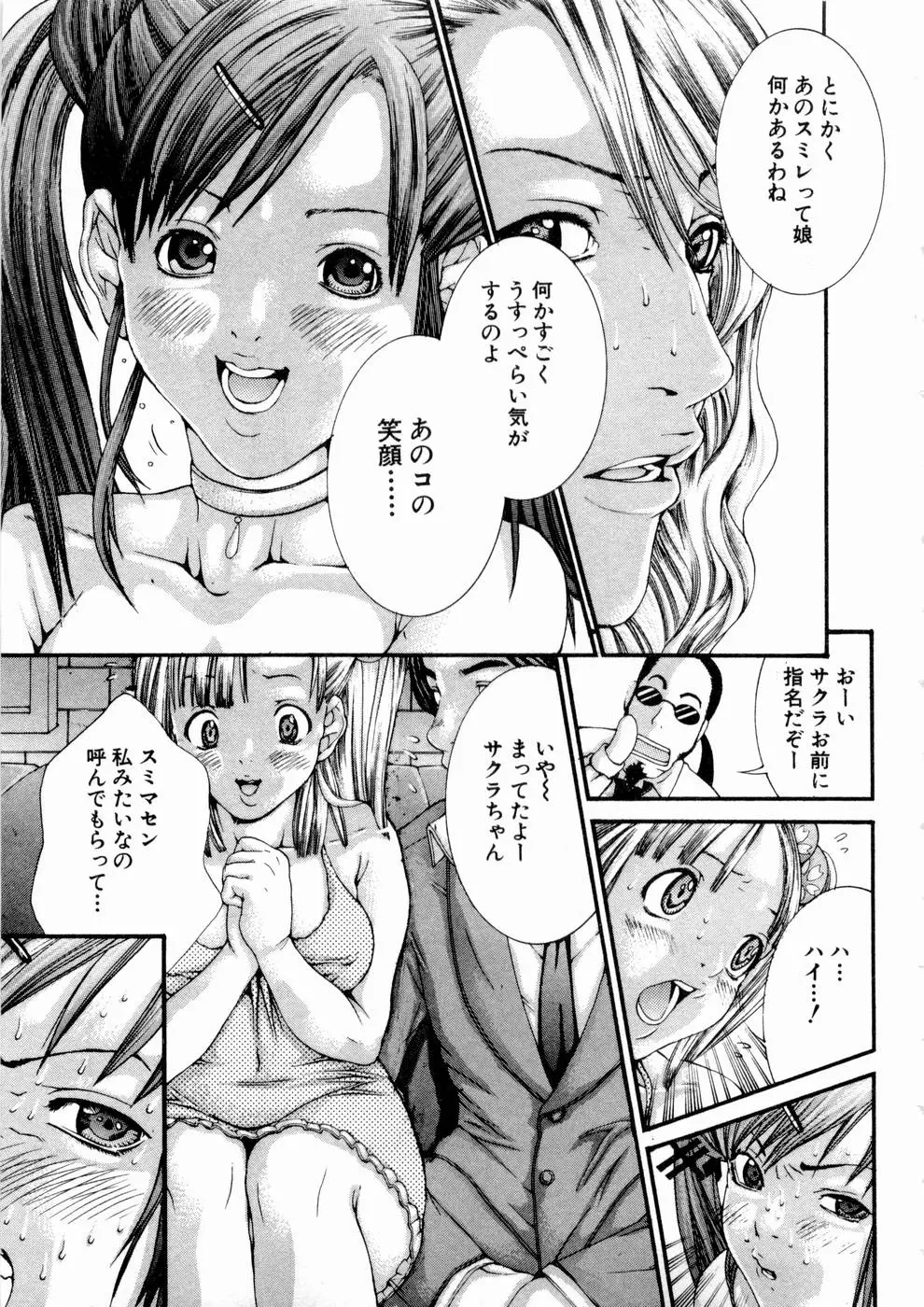 웹툰 이미지 95