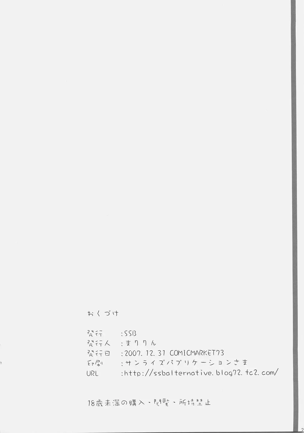 웹툰 이미지 24