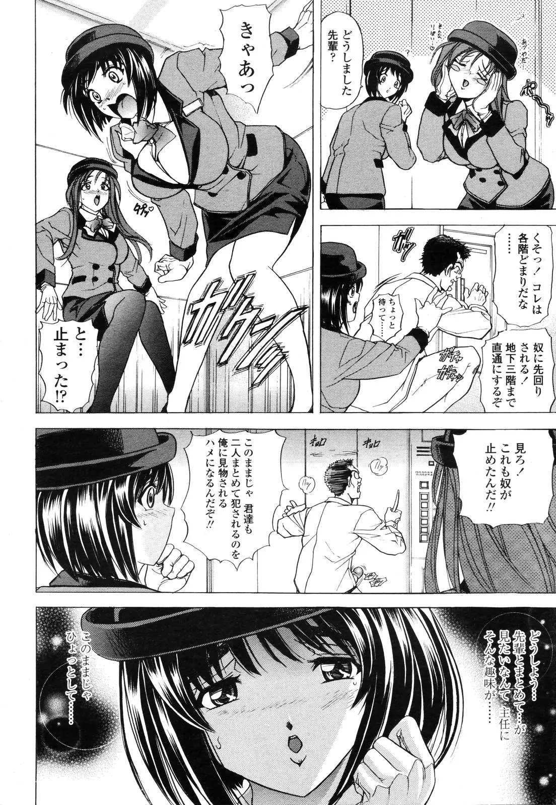 웹툰 이미지 56