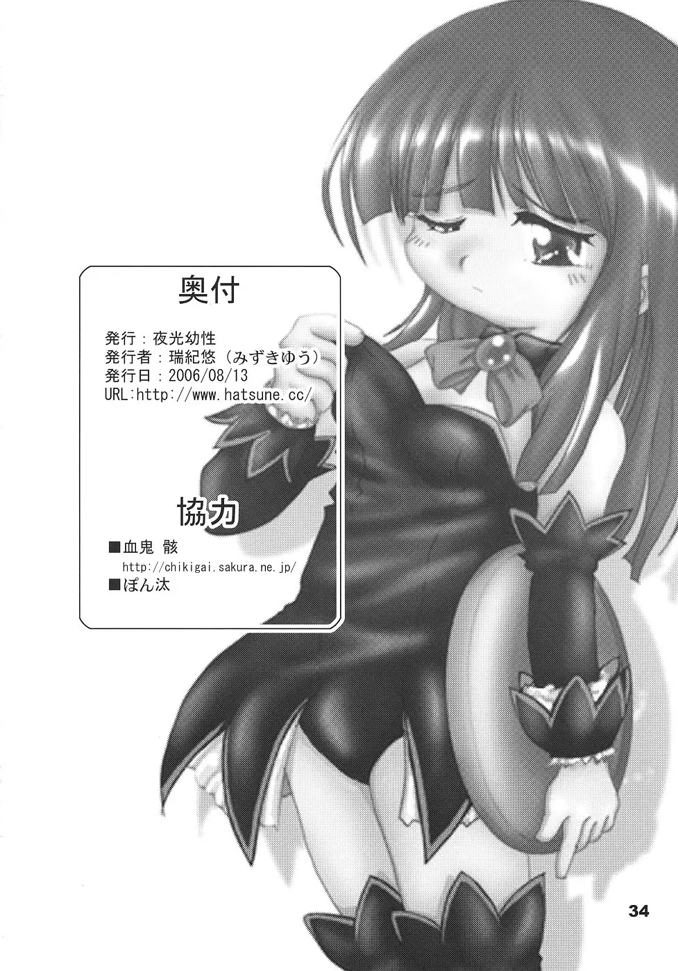 웹툰 이미지 32