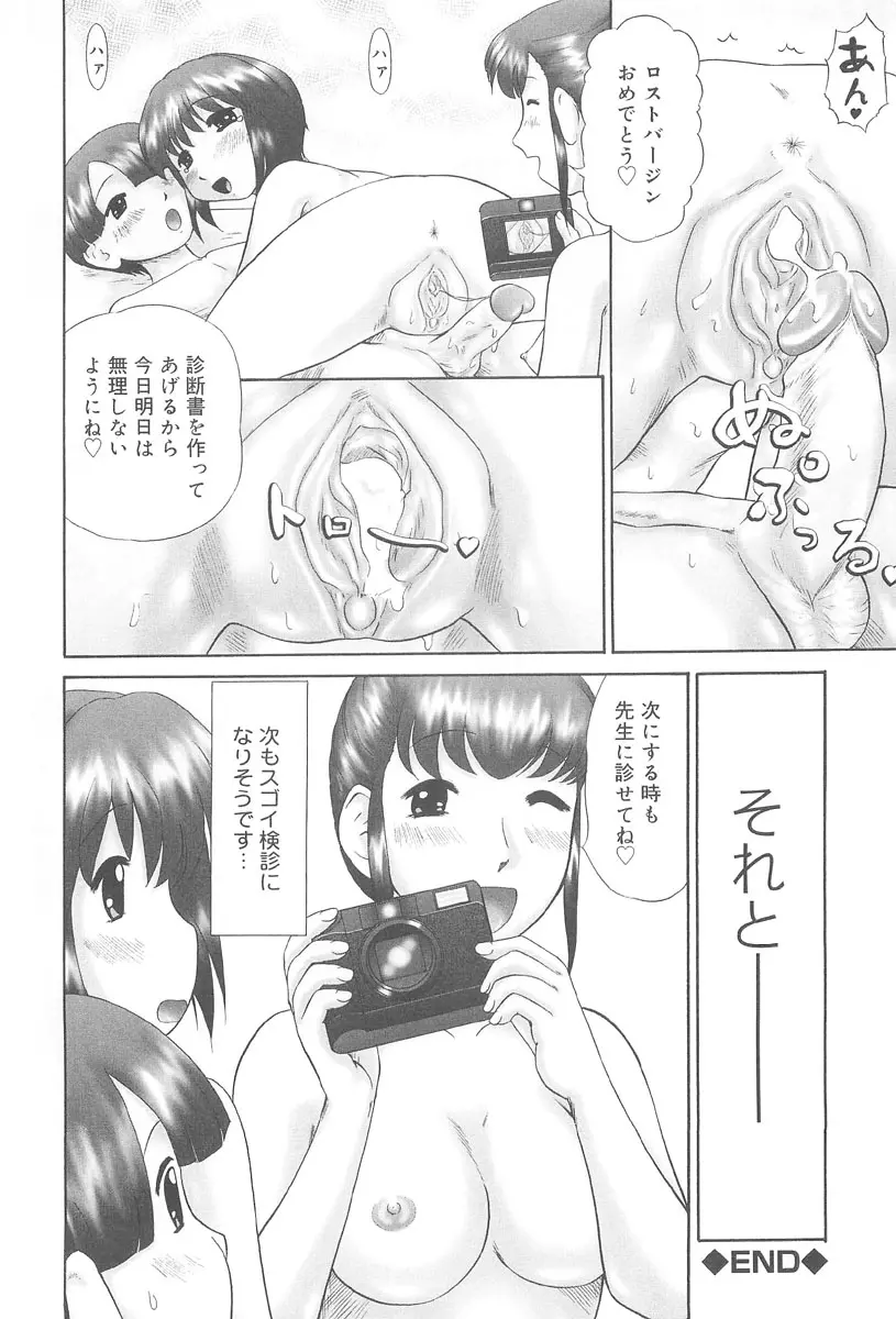 웹툰 이미지 81