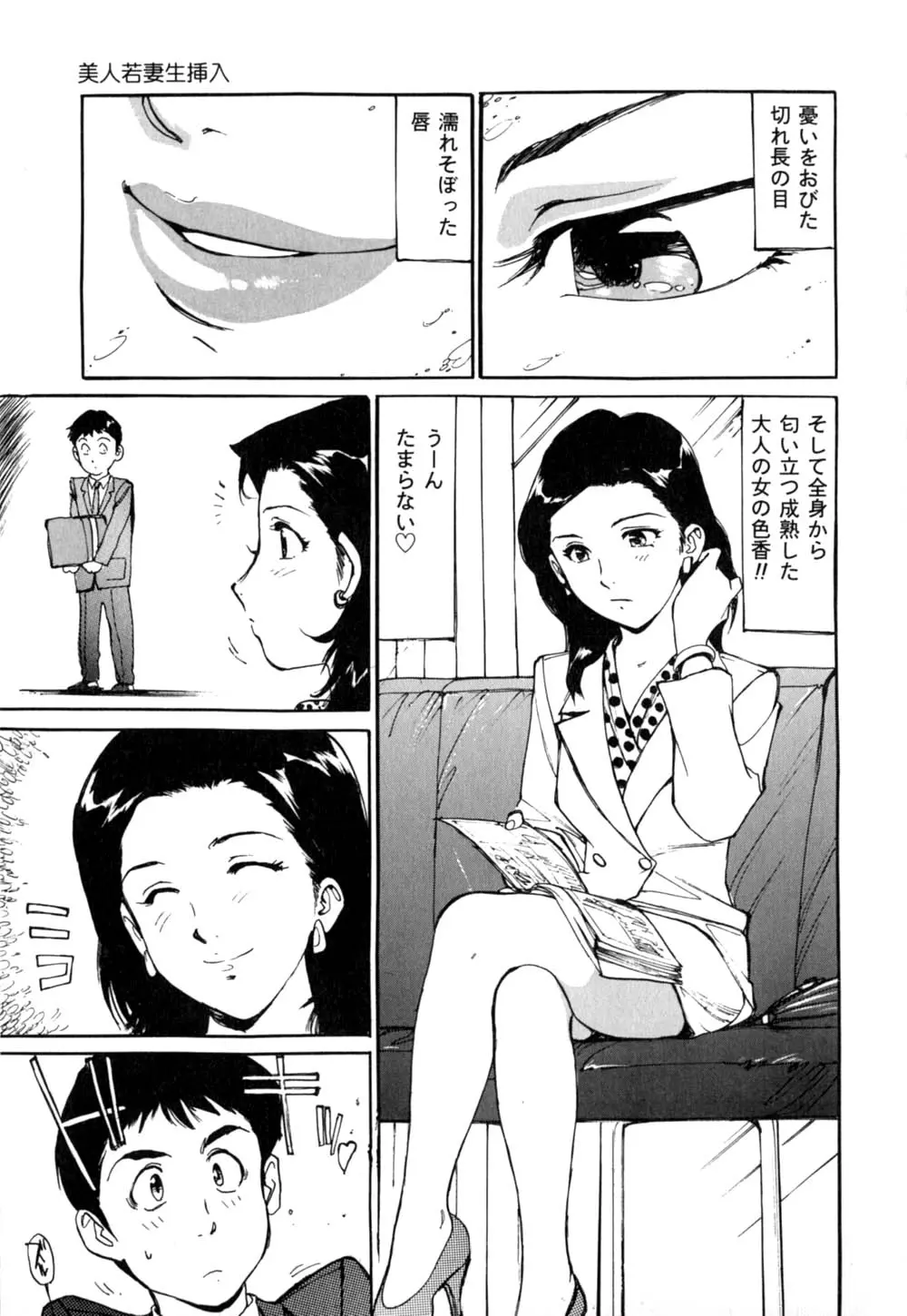 웹툰 이미지 151