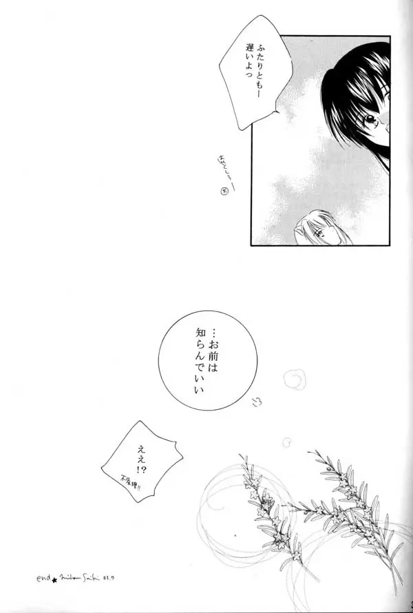 웹툰 이미지 29