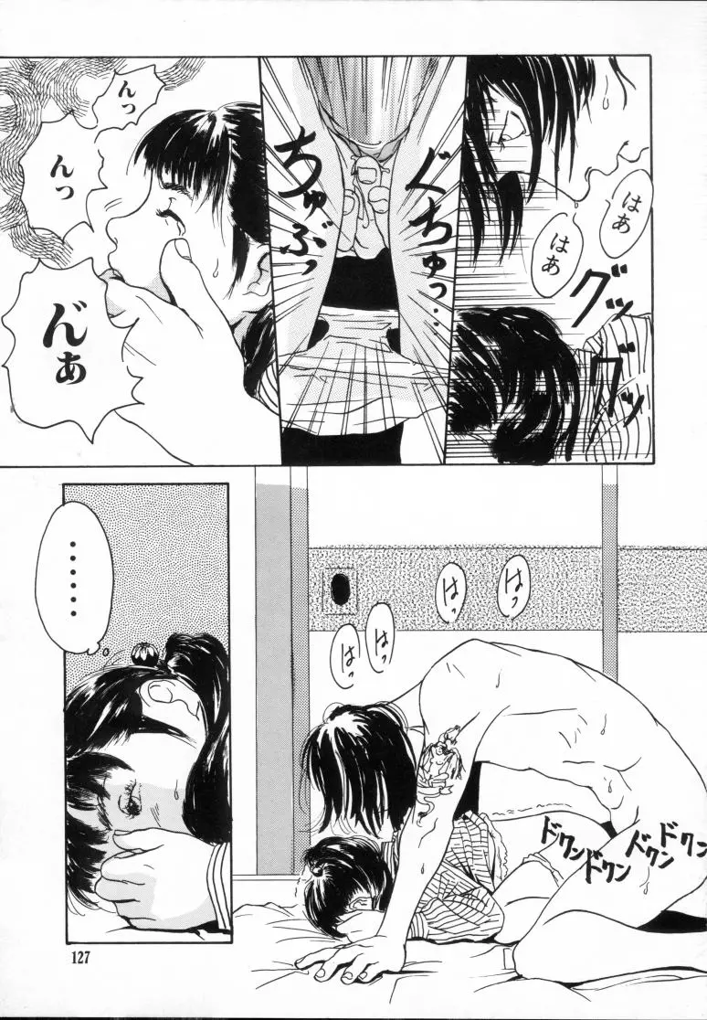웹툰 이미지 125