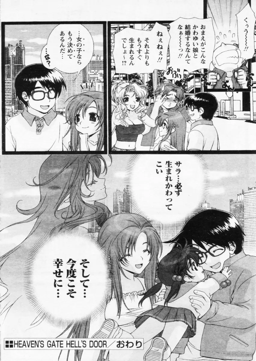 웹툰 이미지 155