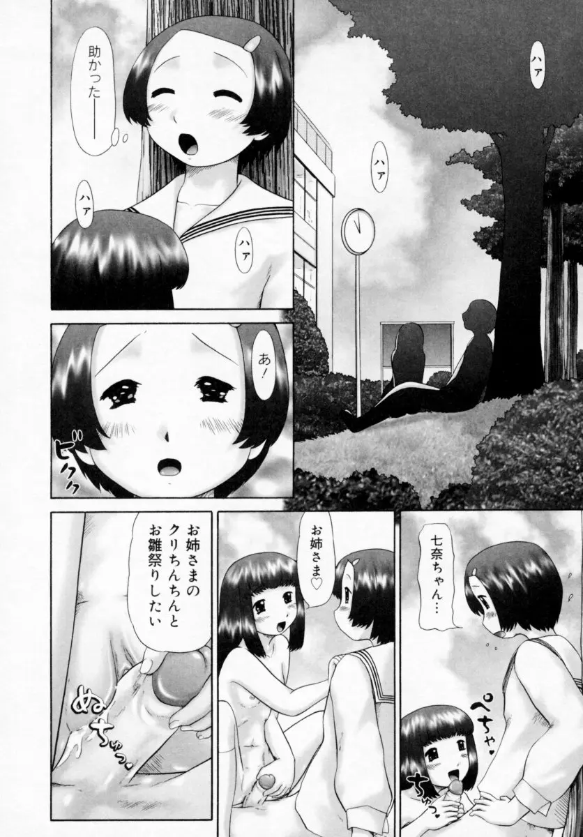 웹툰 이미지 31