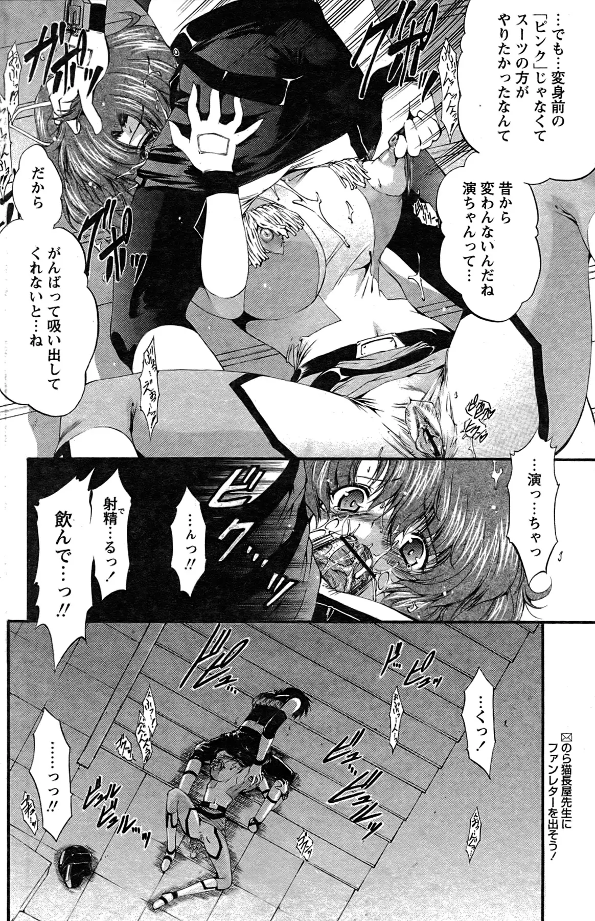 웹툰 이미지 140