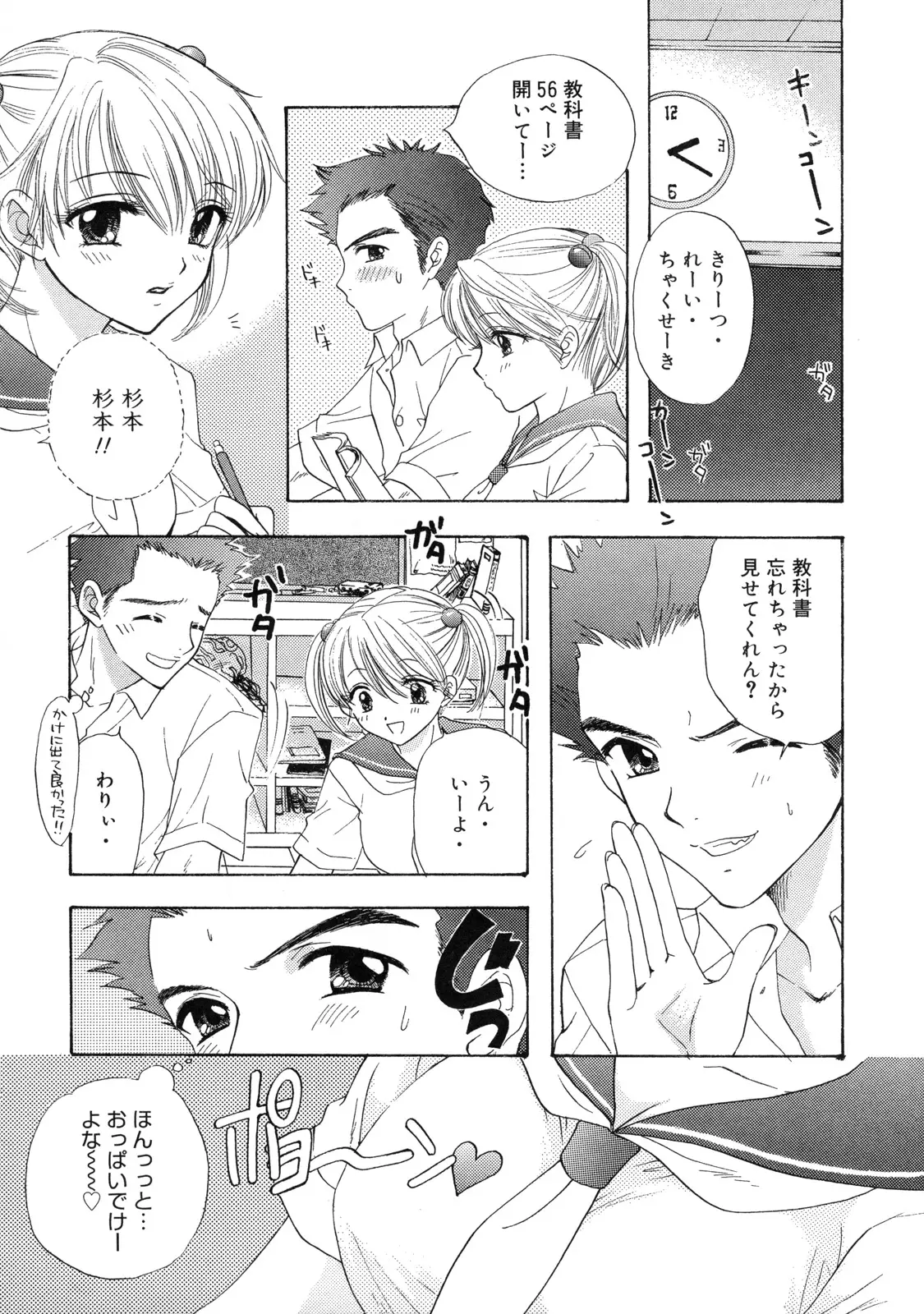 웹툰 이미지 178
