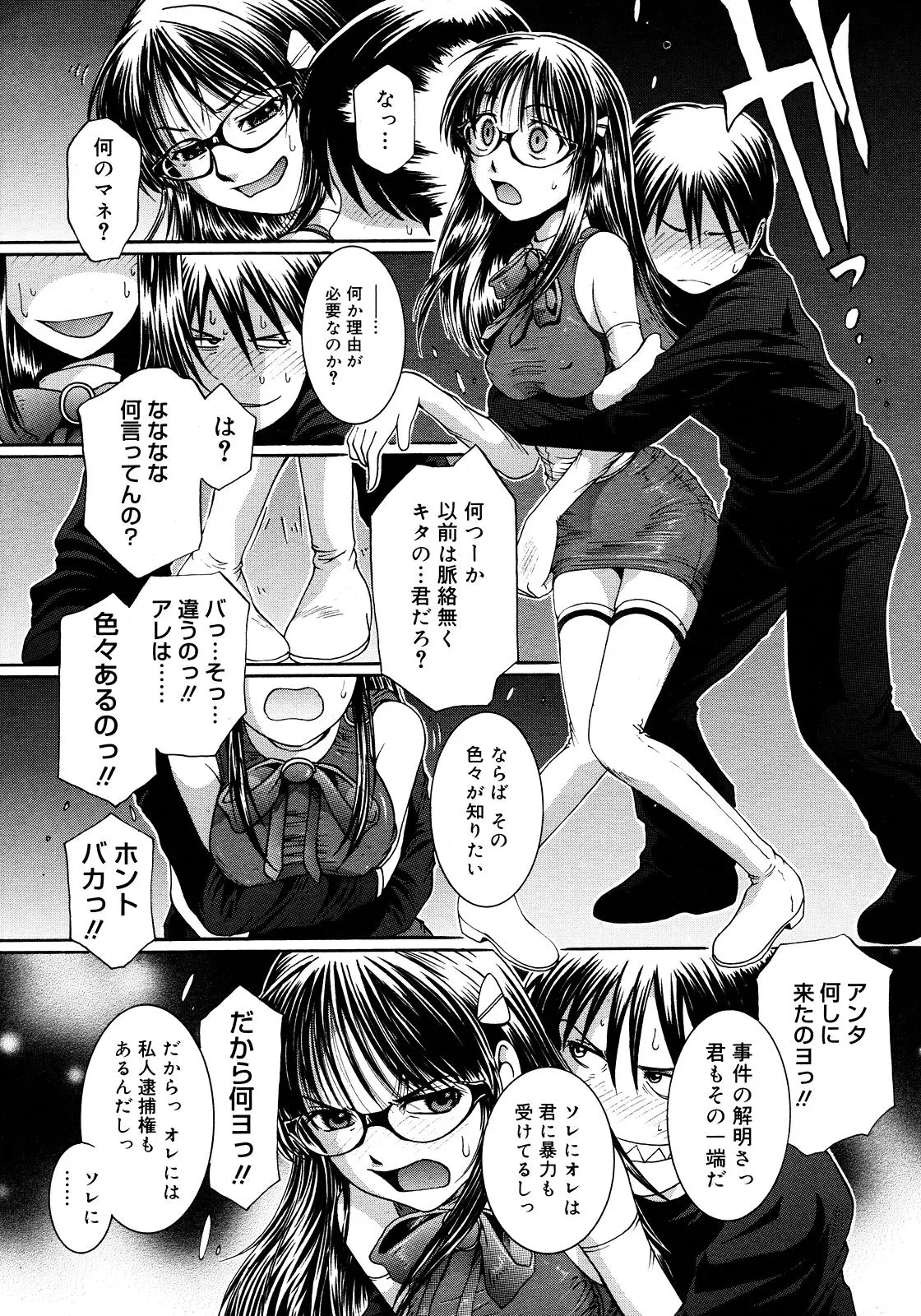 웹툰 이미지 414