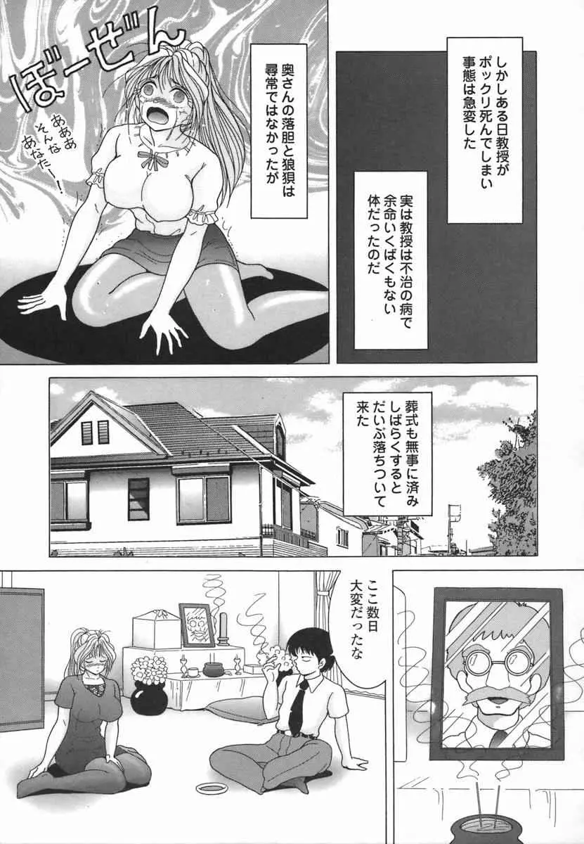 웹툰 이미지 149