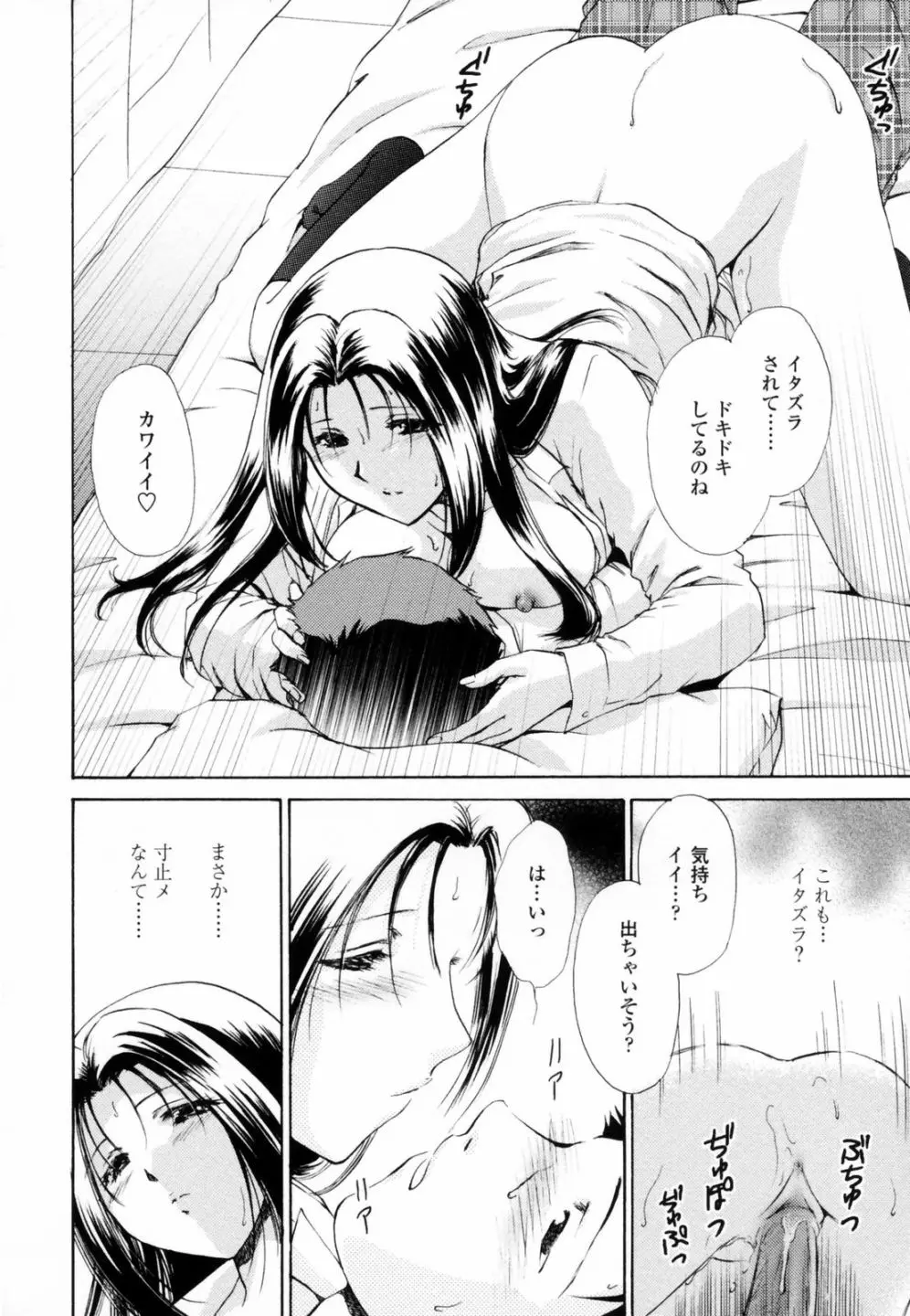 웹툰 이미지 43